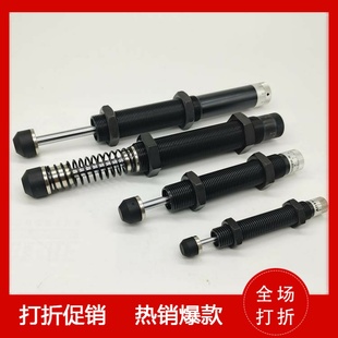 WJC11 2020 2025 油压缓冲器J 2530 2525 2725 WJC01