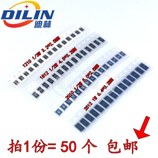 2512 750R 820R 680R 2010 贴片电阻 欧 1210 910R 1812