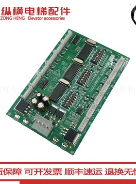 奥的斯/江南快速电梯RS53通讯板 YA3J26037A3 A3N26038 全新原装