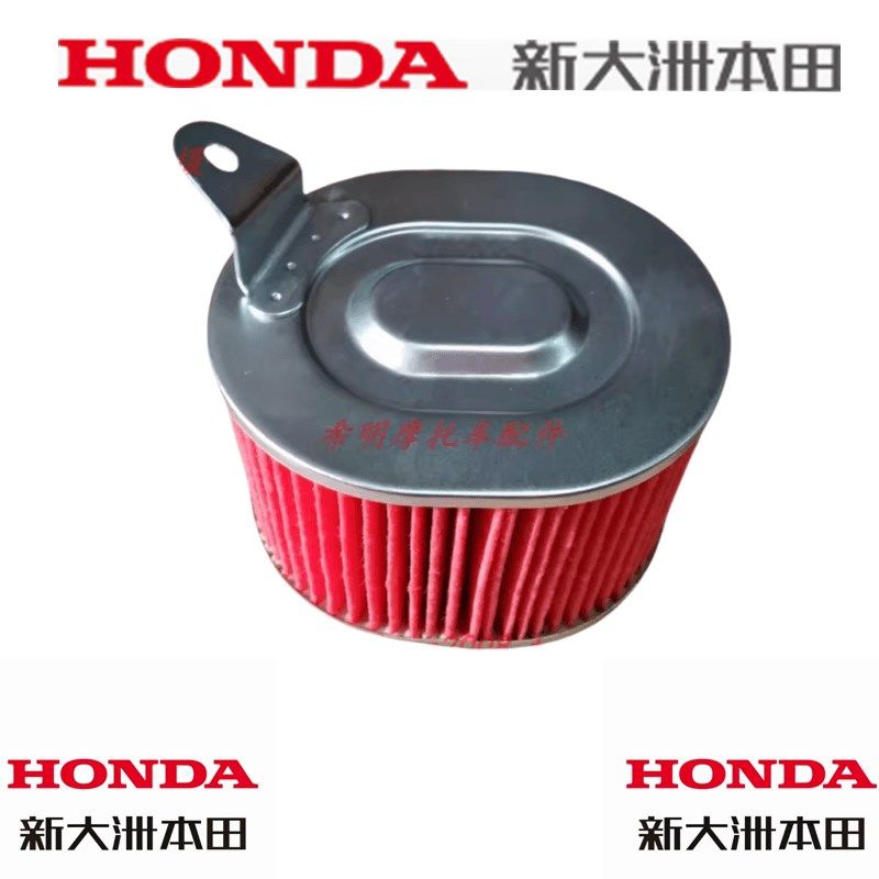 新大洲本田摩托车配件125T-33DIO使用125T-27DIO空滤芯原装实物图