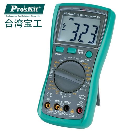 台湾宝工 MT-1280-C/MT-1217-C 数字 数位万能电表 万能表 防烧