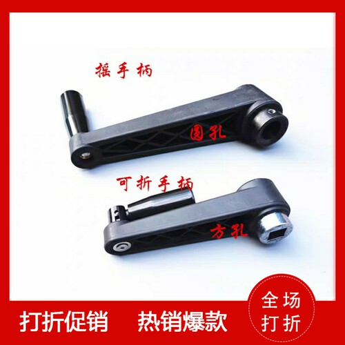 摇手柄 机床手摇柄 摇柄 圆孔 方孔摇手柄 HAC81 86-R100 125 160
