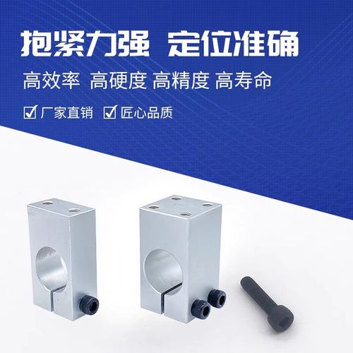 单孔底部安装支柱固定夹 RDU08带螺纹平行固定夹RDU18光电固定夹