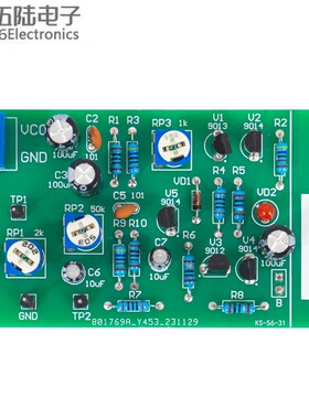 OTL功放组装调试技能考试套件电子实训模拟试题焊接练习KS-56-31