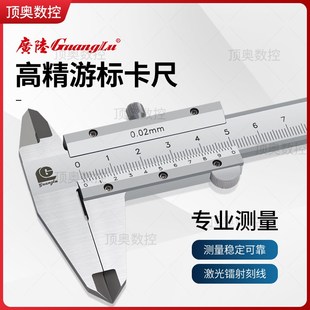 500MM 2000 桂林广陆高精度游标卡尺工业级机械不锈钢卡尺0 1500