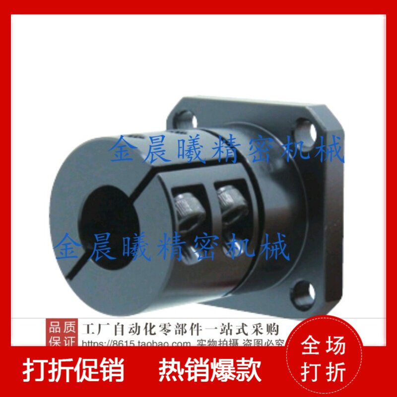 加长型方法兰导向轴支座STHWSL SSTHWSL12 16 20 25 30 35 40 50