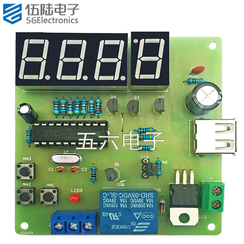 18B20温度计电子制作DIY套件STC单片机温度控制焊接散件TJ-56-280