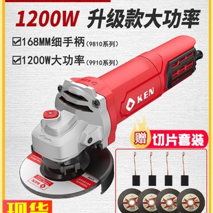 锐奇聚能角磨机升级款 9910手磨机切割磨光机9810小磨王细手柄磨机