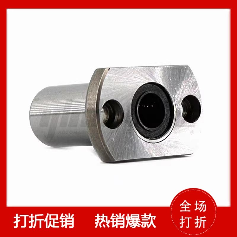 怡合达直线轴承对边双衬型LMG22-d8-d10-d12-d13-d16-d20-d25-d30