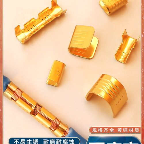 T型压线扣接线端子电线并线神器连接器冷压中间对接头铜扣454ABC