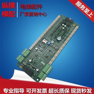 MCTC-COB-A1 B1适用默纳克电梯配件第三代控制柜指令板原装 质保