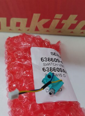 日本牧田充电起子机DF012D/DF010D电动螺丝刀原装配件开关单元