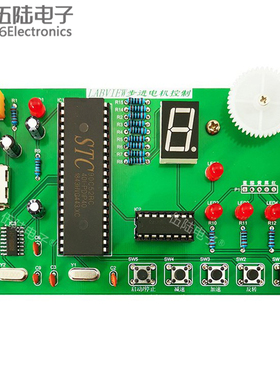 LabVIEW步进电机控制电路套件上位机编程装调与应用竞赛JS-56-212