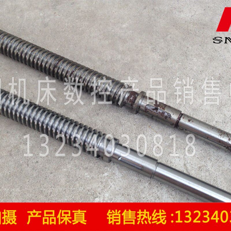 抚顺机床厂 B5032 插床配件 2105 调节丝杆 T24/L330 T22/L330