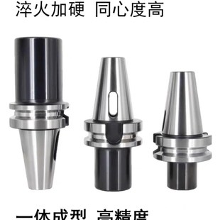数控加工中心CNC刀柄钻头套BT40刀柄铣刀套NT40莫氏变径套bt50