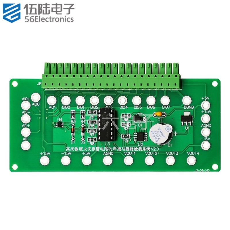 高灵敏度火灾报警电路模块套件电子电路装调与应用技能JS-56-163