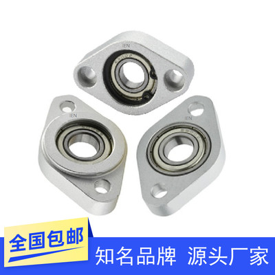 经济型轴承座组件菱型轻量铝合金C-BACN BACR698 6900 6901 6902