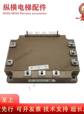 全新电梯模块7MBP150VEA120 7MBP200VEA120-50 7MBP50RE 75RE RUA