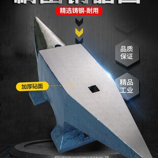 铁砧砧子台钳牛角铁毡台铁轨家用台全钢桌虎钳不锈钢羊角打铁墩子
