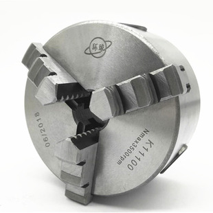 众环环球自定心三爪卡盘夹头K11 200 160 250C320C 100 正品