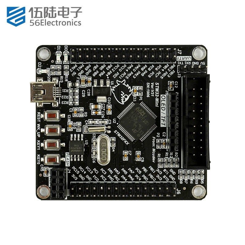 STM32F103RCT6开发板 mini 小系统板M4 核心板 扩展版 学习版