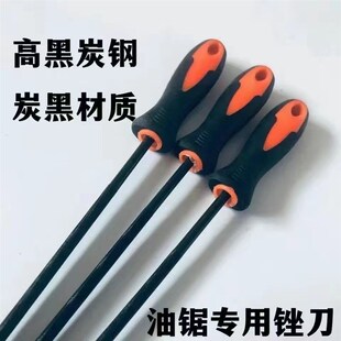 油锯链条锉子电链锯锉子圆形锉刀伐木锯锉刀油锯配件磨工具锉子