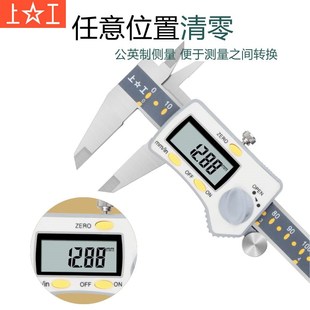 上工电子数显卡尺0 300 150广陆高精度卡尺原点防水游标卡尺200