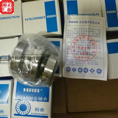 沈阳CAK6150 CAK5085 CAK50135X轴组合轴承ZARN2052TN/P4 7602020