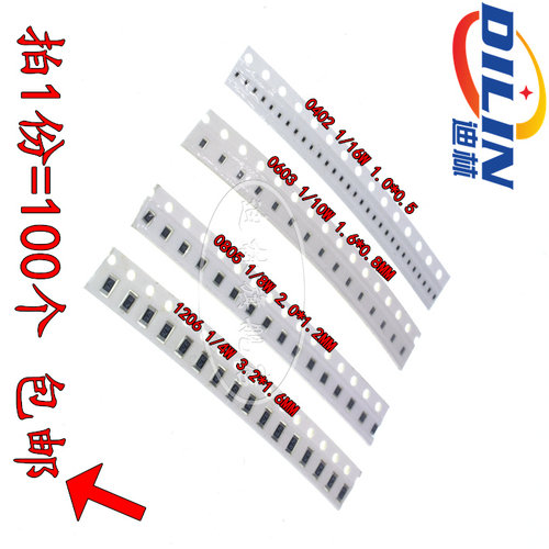 0402 0603 0805 1206 贴片电阻器160R 180R 200R 220R  欧 1%精度