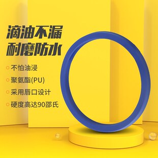 87防尘55X63X5 10聚氨酯UN55x63x6Y型液压油封55 6.5 UHS55