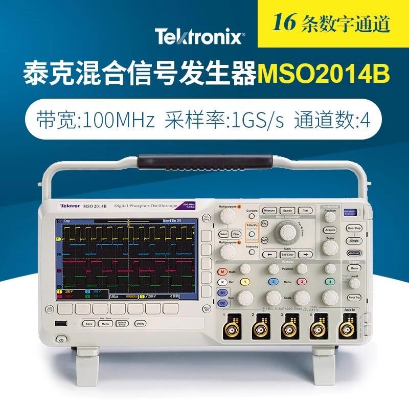 Tektronix泰克MSO2024B MSO2012B 2014B 2024B数字示波器