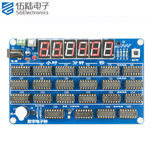 六位数字时钟套件电路组装实训焊接练习电子技术教学实验DIY散件