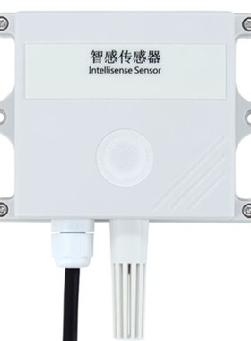 温湿度氨气浓度3合1传感器变送器RS485ModbusRTU 低成本 高精度