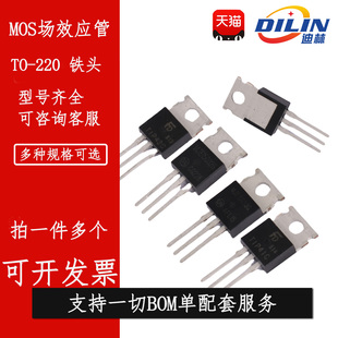 BTB 06/08/10/12/16/20/24 -600B -800B三端双向可控硅直插T0-220