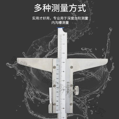 桂林广陆电子数显深度尺单钩带表游标深度尺勾尺 0-150 200 300mm
