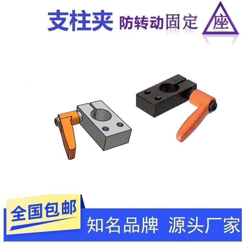 支柱固定夹带把手螺纹垂直固定座KMKU REC21-D10 12 15 20 25 30