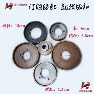 6305 倍捻机配件15 实心皮带盘 协和纺机纺配