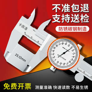 工业级带表油标卡尺高精度游标卡尺200mm家用型文玩珠宝代表卡尺