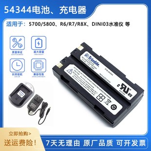 DINI03水准仪54344电池 GPS光谱全站仪5800 R8X 充电器
