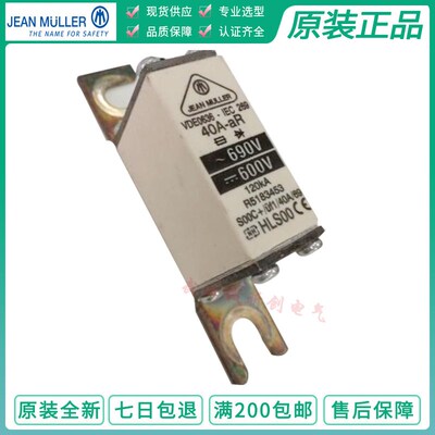 jeanmuller R5184153 80A 100A 125A HLS00 690V R5186223 400A