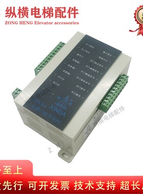 宁波欣达电梯门机专用 PC机 P001400欣达PC机MJPC8/8 控制器XINDA