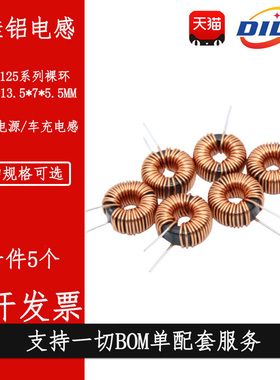 KS050125A铁硅铝磁环电感22/47/100/220/330/470UH 13mm 储能绕线