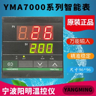 7301 7331 7302 7312 7332优质 7311 YANGMING阳明温控器YMA7000