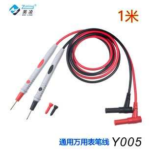 zjmling 20A 美凌数字万用表表笔线20A万用表笔万能表低内阻