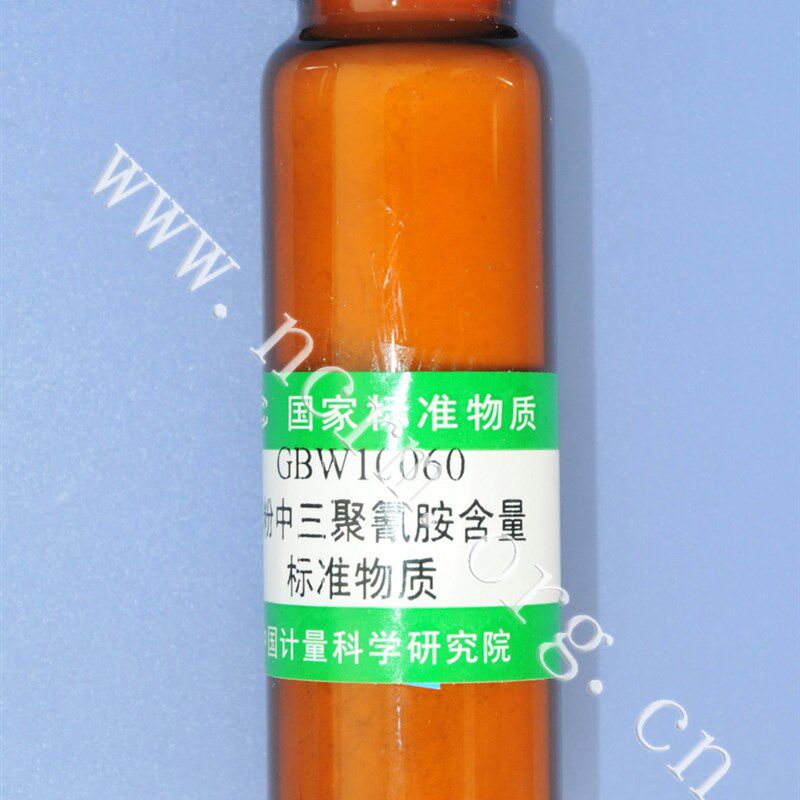 GBW10060 奶粉中三聚氰胺成分分析标准物质