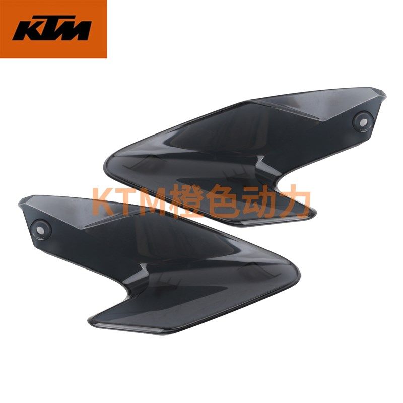 KTM390ADV原厂前导流罩大灯左右侧导流罩车壳塑料件原装配件
