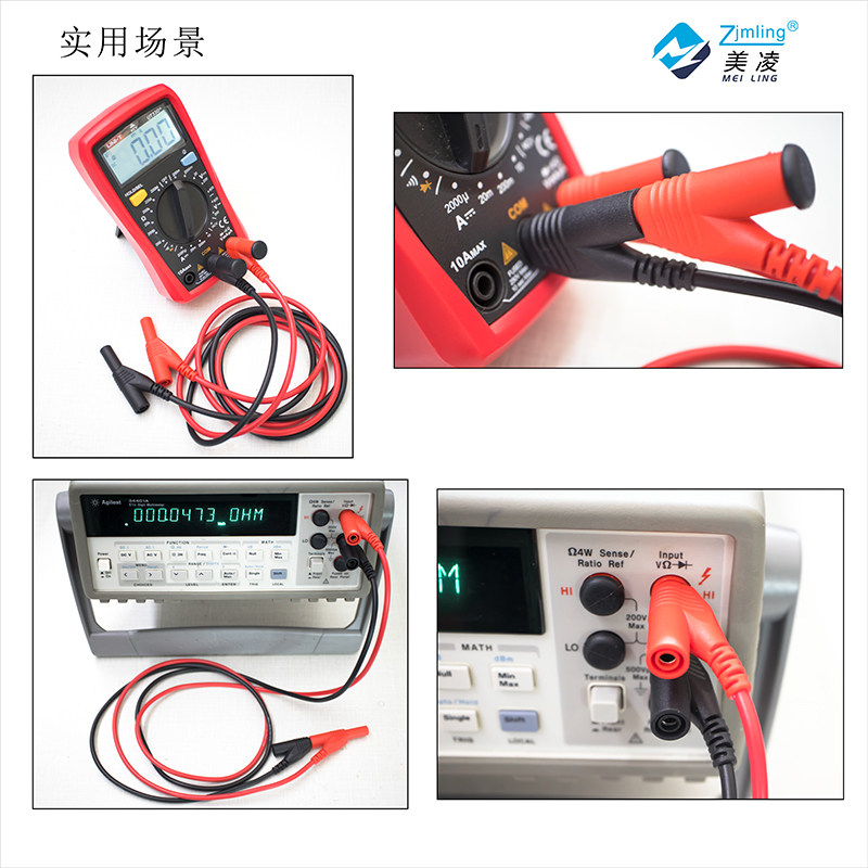 双头枪式安全型4mm香蕉插头线数字万用表表笔通用线续插叠插电源
