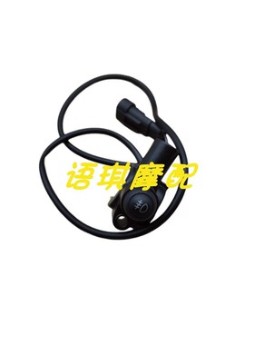 适用新款双缸钱江QJ600-7F骁600左开关手把座把雾灯开关按键