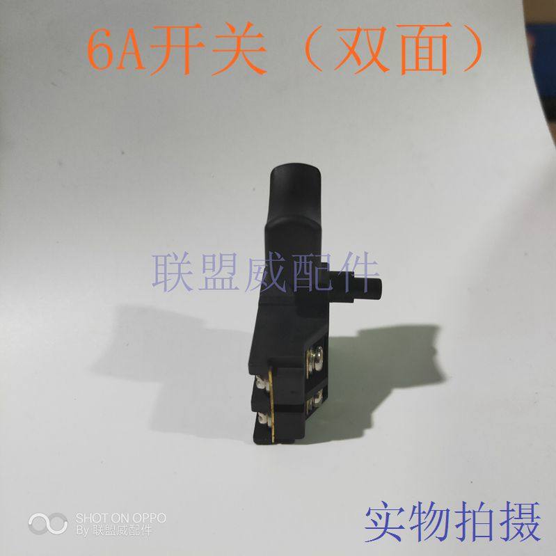 6A开关110云石机开关切割机开关9035双面开关吹风机开关4线6A开关,ZIPPO/瑞士军刀/眼镜,酒具,淘宝优惠券,粉丝福利购,淘宝优惠卷