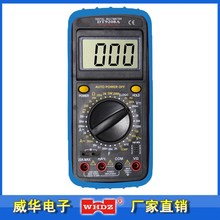 数字万用表DT9208A 带支架 可测温度 漳州威华电子厂家直销